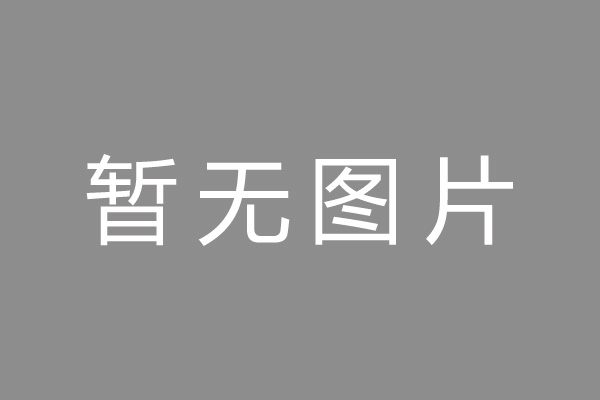 虞城县车位贷款和房贷利率 车位贷款对比房贷